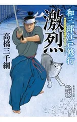 高橋和三郎 青石 粉青瓷鉄文 扁壺 共箱付 花器 清水焼 美品 2025年最新