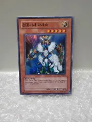 2026年最新】遊戯王 ビギナーズパックの人気アイテム - メルカリ