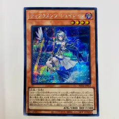 2026年最新】ティアラメンツ・シェイレーンの人気アイテム - メルカリ