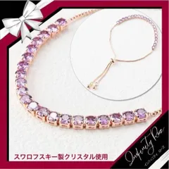 （6029）ピンクゴールド×パープル　高価爪留めブレスレット　引っ張って調節