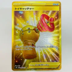 カウンターキャッチャー　UR 4枚セット 状態A】カウンターキャッチャー UR (094/066) [sv4m] の通販・買取価格