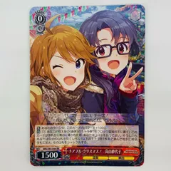 2025年最新】チアフル・クリスマス！高山紗代子の人気アイテム - メルカリ