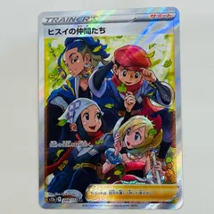 2025年最新】ヒスイの仲間たちの人気アイテム - メルカリ