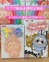 2025年最新】the monsters exciting macaron アソートボックスの