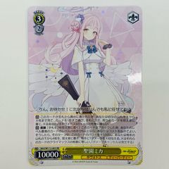 スターオーシャンセカンドストーリーR コレクターズエディション 愛と勇気のRPG、再び。 「STAR OCEAN THE SECOND STORY R」11月2