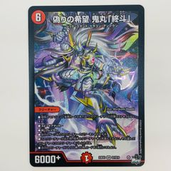 スーパードラゴンボールヒーローズUGM4-067孫悟空　完全未開封 ugm4-067 孫悟空 未開封 UGM4-067 孫悟空 UR【ピロー未開封