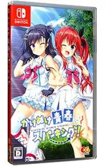 Switch／かけぬけ★青春スパーキング!