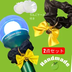 2個セット◆黄リボン♡推し活に♡青リンゴ応援グッズ　りんごケース付き　♡推し活♡向け #10303
