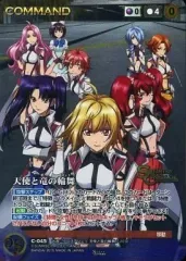 2025年最新】クロスアンジュ クルセイドの人気アイテム - メルカリ