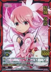 レベルネオ　結城友奈は勇者である　サインセット 結城友奈は勇者である 結城友奈 直筆サイン レベルネオ LEVELNEO 2025