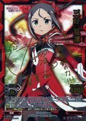 2026年最新】レベルネオ 結城友奈の人気アイテム - メルカリ