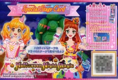 【中古】アイカツDCD Halloween Night Magic/虹野ゆめ/早乙女あこ