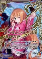 2026年最新】オリハルコンティラノの人気アイテム - メルカリ