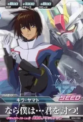 2025年最新】トライエイジ キラの人気アイテム - メルカリ