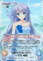 ヴァイスシュヴァルツ デート・ア・ライブ 『好き』という気持ち澪