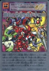 2025年最新】勝利の栄光を我が手に!!! Sp-10の人気アイテム - メルカリ