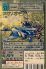 2026年最新】スサノオモンの人気アイテム - メルカリ