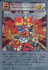 2026年最新】勝利の栄光を我が手にの人気アイテム - メルカリ