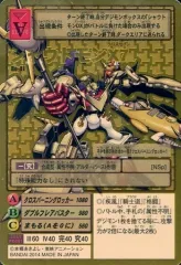 2026年最新】シャウトモンX7の人気アイテム - メルカリ