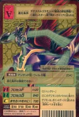 旧デジモンカード　デクスモン　Bx-125 韓国語　当時品 旧デジモンカード デクスモン Bx-125 韓国語 当時品 - メルカリ