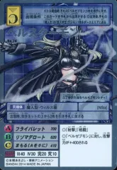 2025年最新】ベルスターモン 旧デジモンカードの人気アイテム