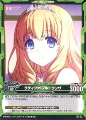 [중고] 레벨 네오 01-043 [안코몬] : 라티파 후루란자