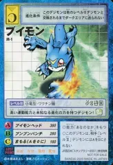 2026年最新】旧エクスブイモンの人気アイテム - メルカリ