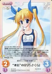 2026年最新】芳乃さくらの人気アイテム - メルカリ