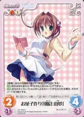 2025年最新】朝倉由夢の人気アイテム - メルカリ