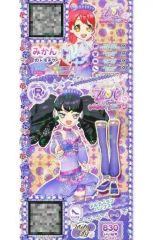 Item thumbnail for item b7f85ffb-b5c3-4b54-9ff3-595c73991d58