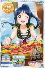 Item thumbnail for item 0bf8b468-83fb-4cd9-9222-fbf0d951140e