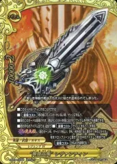 2025年最新】降魔王剣” レヴァンティンの人気アイテム - メルカリ