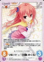 2025年最新】因幡めぐるの人気アイテム - メルカリ