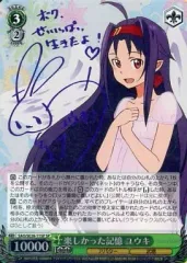 WS ヴァイスシュヴァルツ 次の世界へ ユウキ SP サイン SAO ヴァイス 次の世界へユウキ SPSP サイン SAO カードリスト