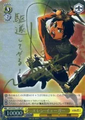 2025年最新】進撃の巨人 サインの人気アイテム - メルカリ