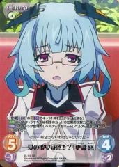 [중고]카오스 IS-118[SR]:(홀로)여름여름의 그녀 의혹!?[갱식단]