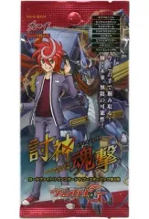 2026年最新】カードファイト!! ヴァンガードG ブースターパック 第4弾