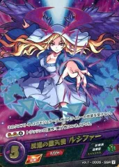 2026年最新】モンスト 反逆の堕天使ルシファ カードの人気アイテム