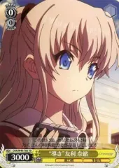 2025年最新】ヴァイス デッキ Charlotteの人気アイテム - メルカリ