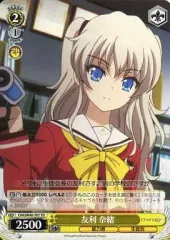 ヴァイス シュヴァルツ WS Charlotteフルレア デッキ　おまけ付き 2025年最新】ヴァイス デッキ Charlotteの人気アイテム - メルカリ