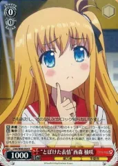 2025年最新】西森柚咲の人気アイテム - メルカリ