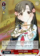 2025年最新】小早川紗枝 サインの人気アイテム - メルカリ