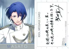 【中古】アニメ系トレカ PR71[プロモーションカード]：聖川真斗/[「うたの☆プリンスさまっ♪ Shining All Star CD2」特典]