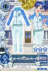 2025年最新】スターライト学園ジャージの人気アイテム - メルカリ