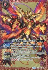 2025年最新】六絶神 バトルスピリッツの人気アイテム - メルカリ