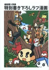 2025年最新】むてんの人気アイテム - メルカリ