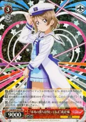 2025年最新】未来の僕らは知ってるよ ヴァイスの人気アイテム - メルカリ