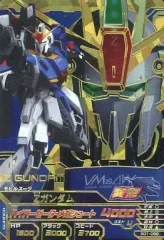 【中古】ガンダムトライエイジ BG1-069[CP]：Zガンダム