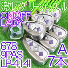 2025年最新】オノフ レディース セットの人気アイテム - メルカリ