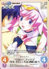 Chaos tcg ギガロマニアックス 来栖乃々 spサイン PSA10 Amazon.co.jp